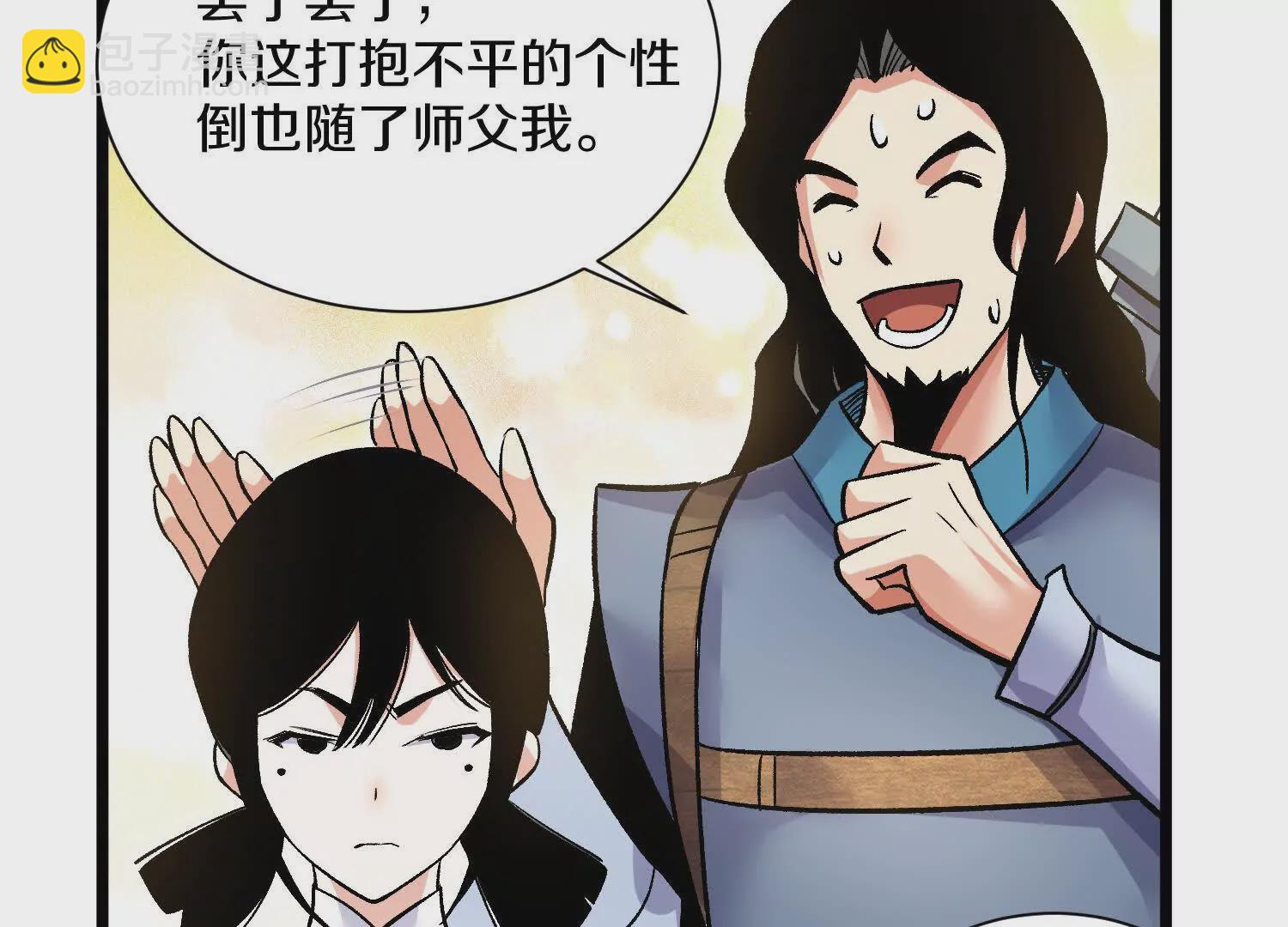 第50话上 复仇(1/3)-第93话