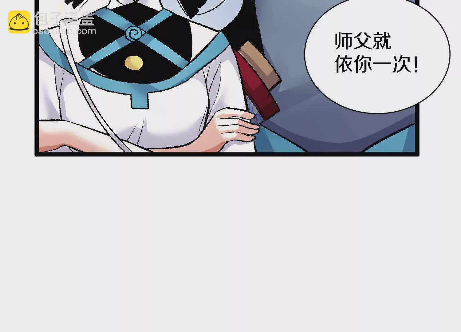 第50话上 复仇(1/3)-第93话