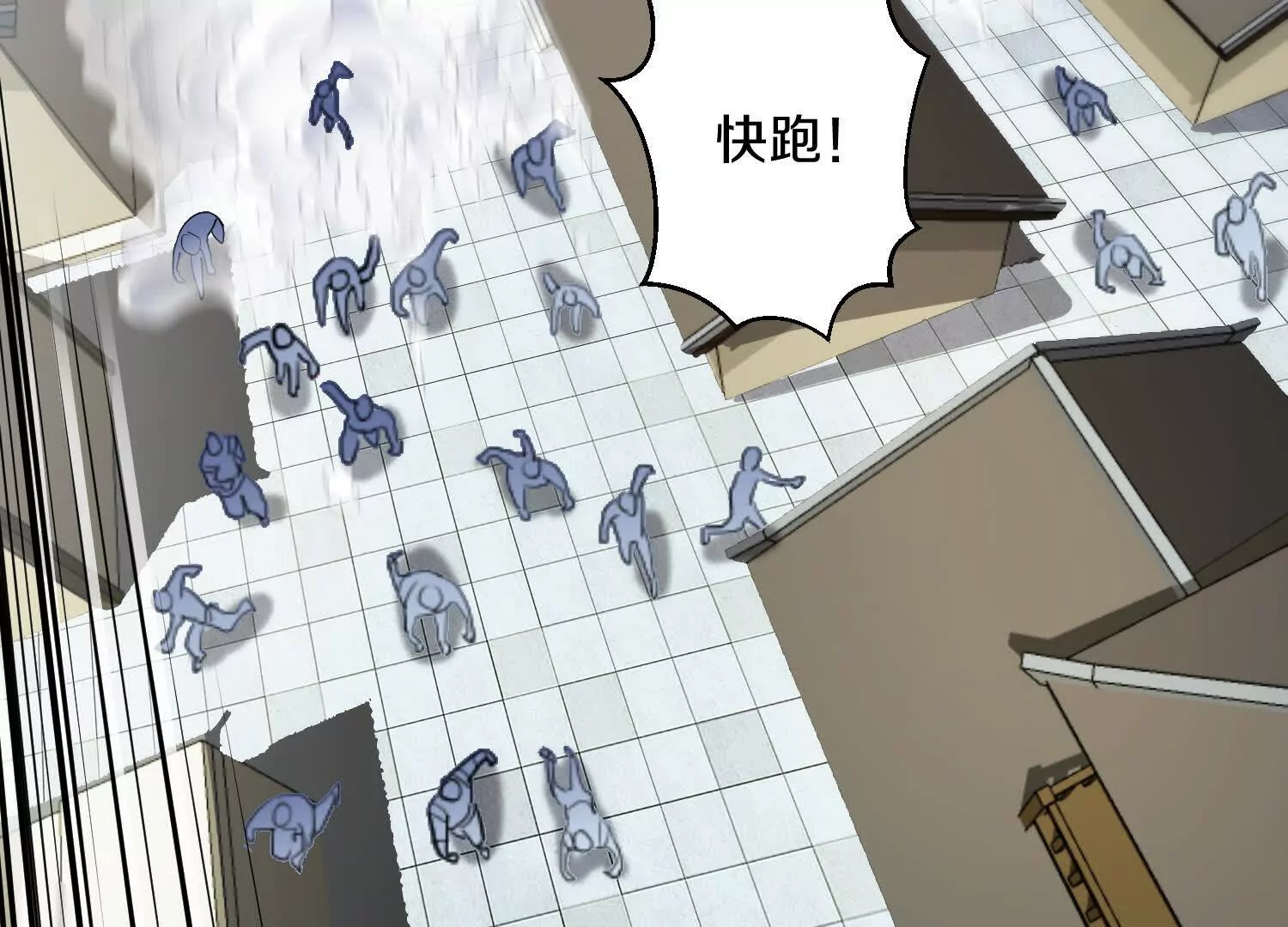 第50话上 复仇(1/3)-第93话