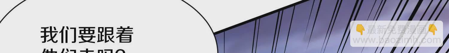 第50话上 复仇(1/3)-第93话