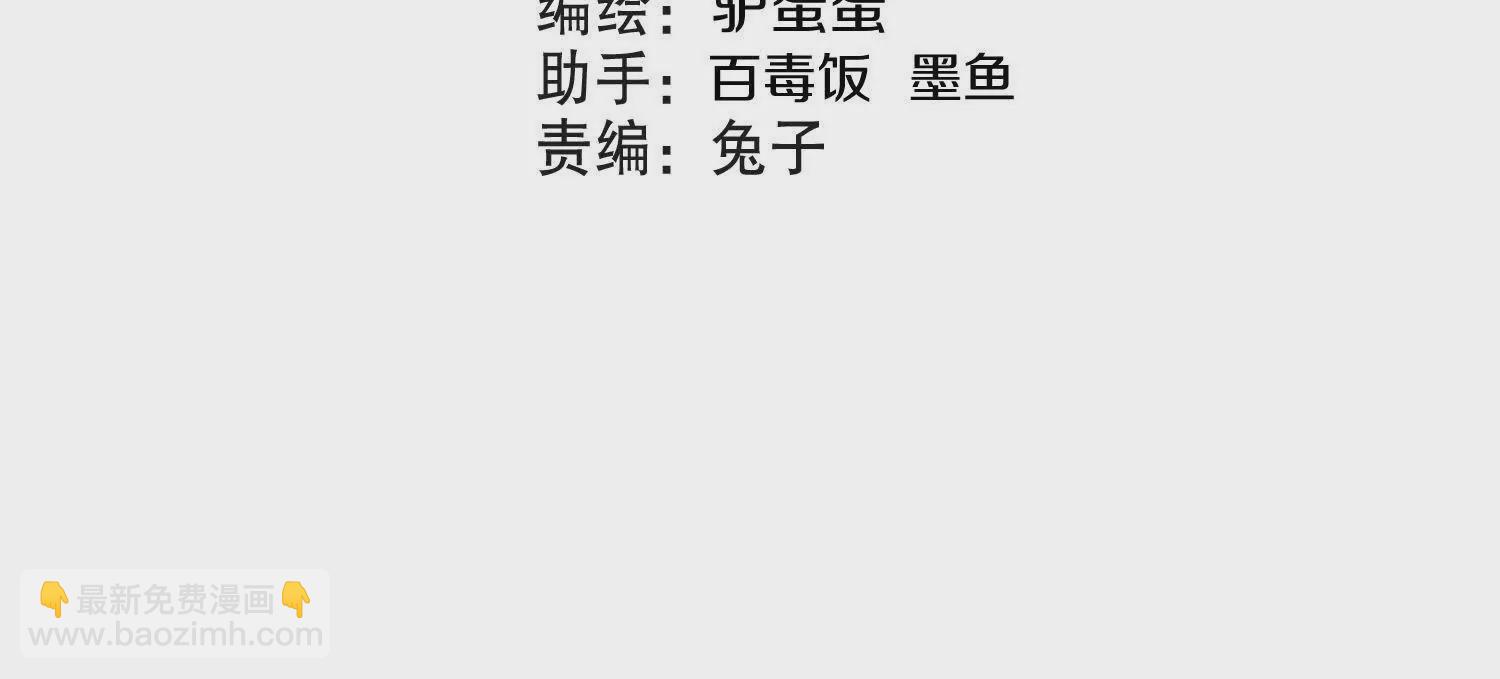 第50话上 复仇(1/3)-第93话