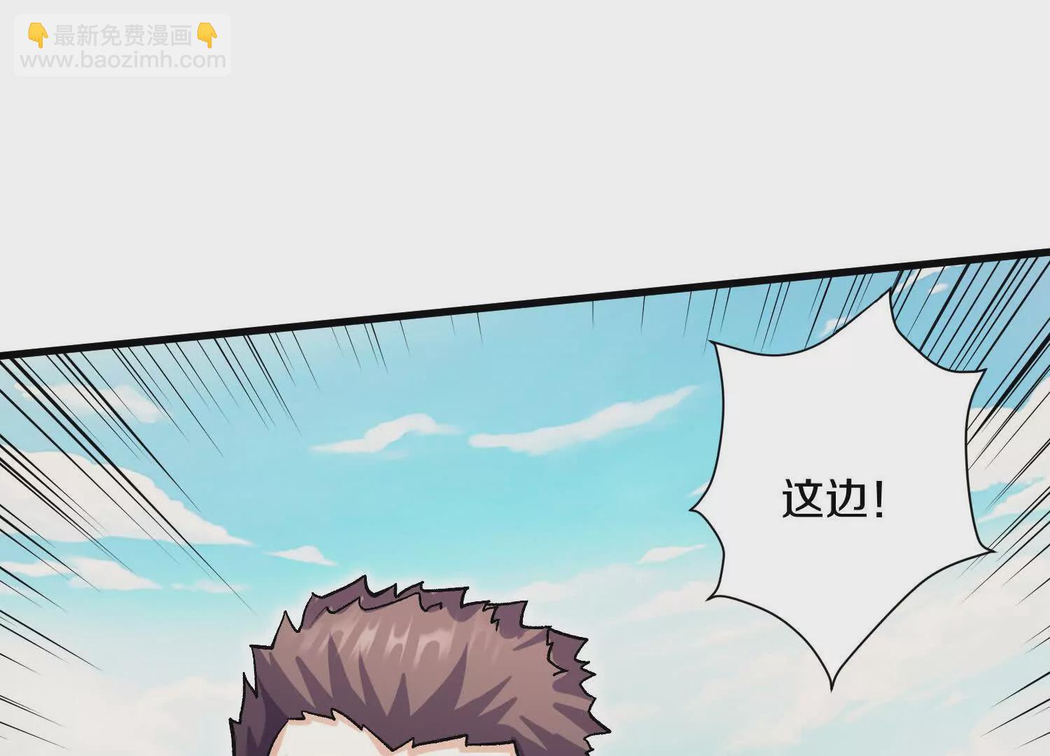 第50话上 复仇(1/3)-第93话