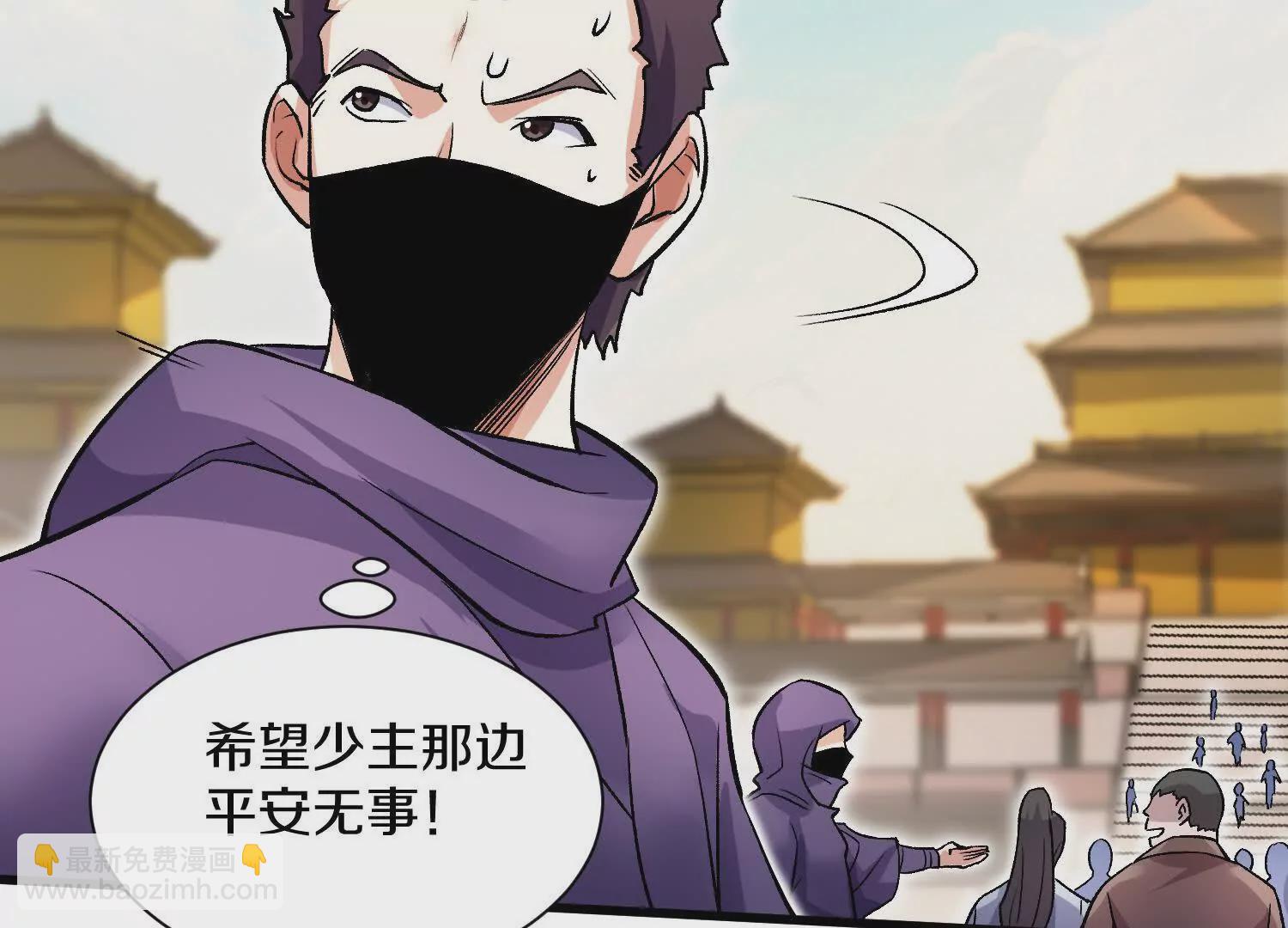 第50话上 复仇(1/3)-第93话