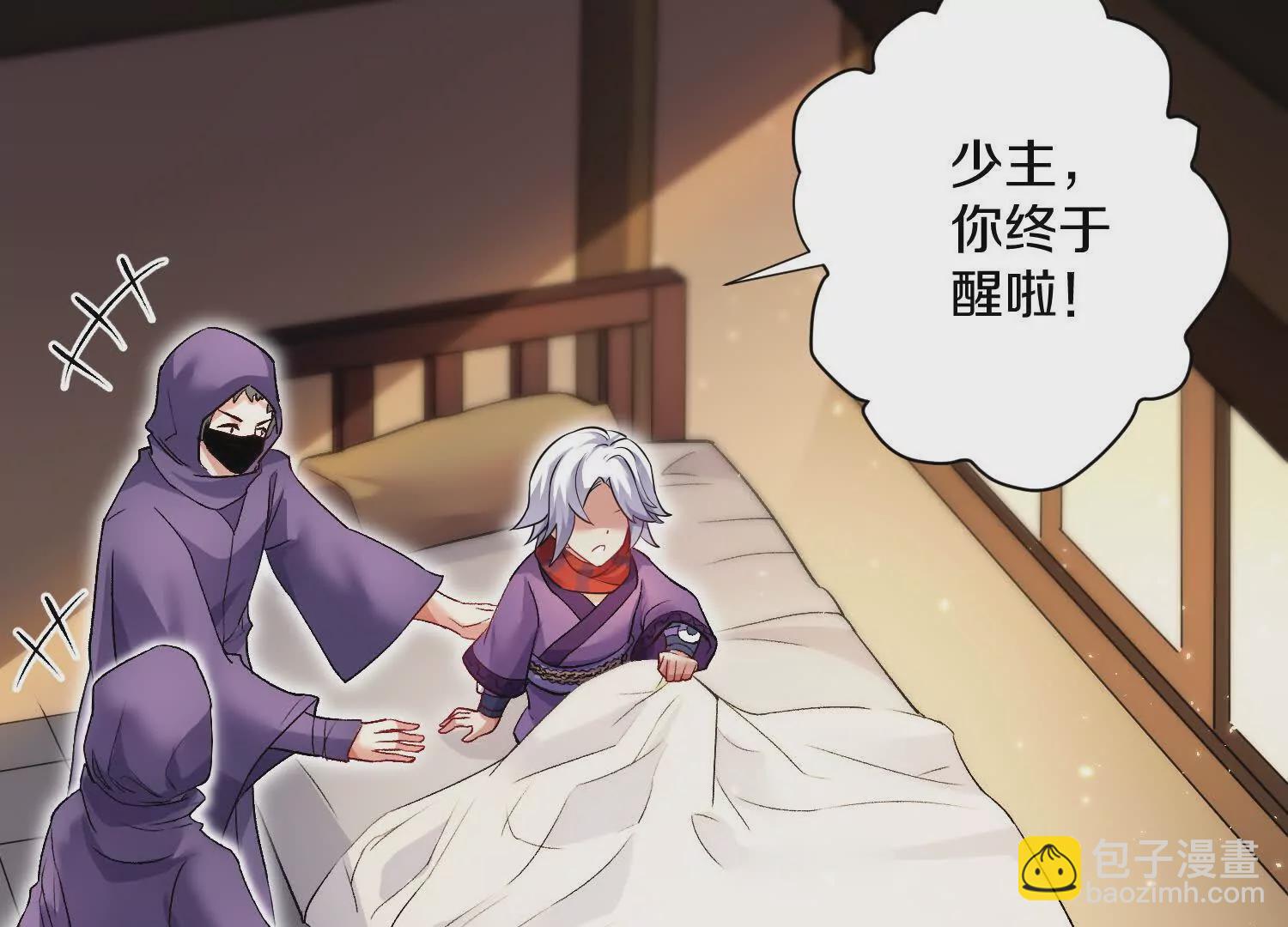 第50话上 复仇(1/3)-第93话