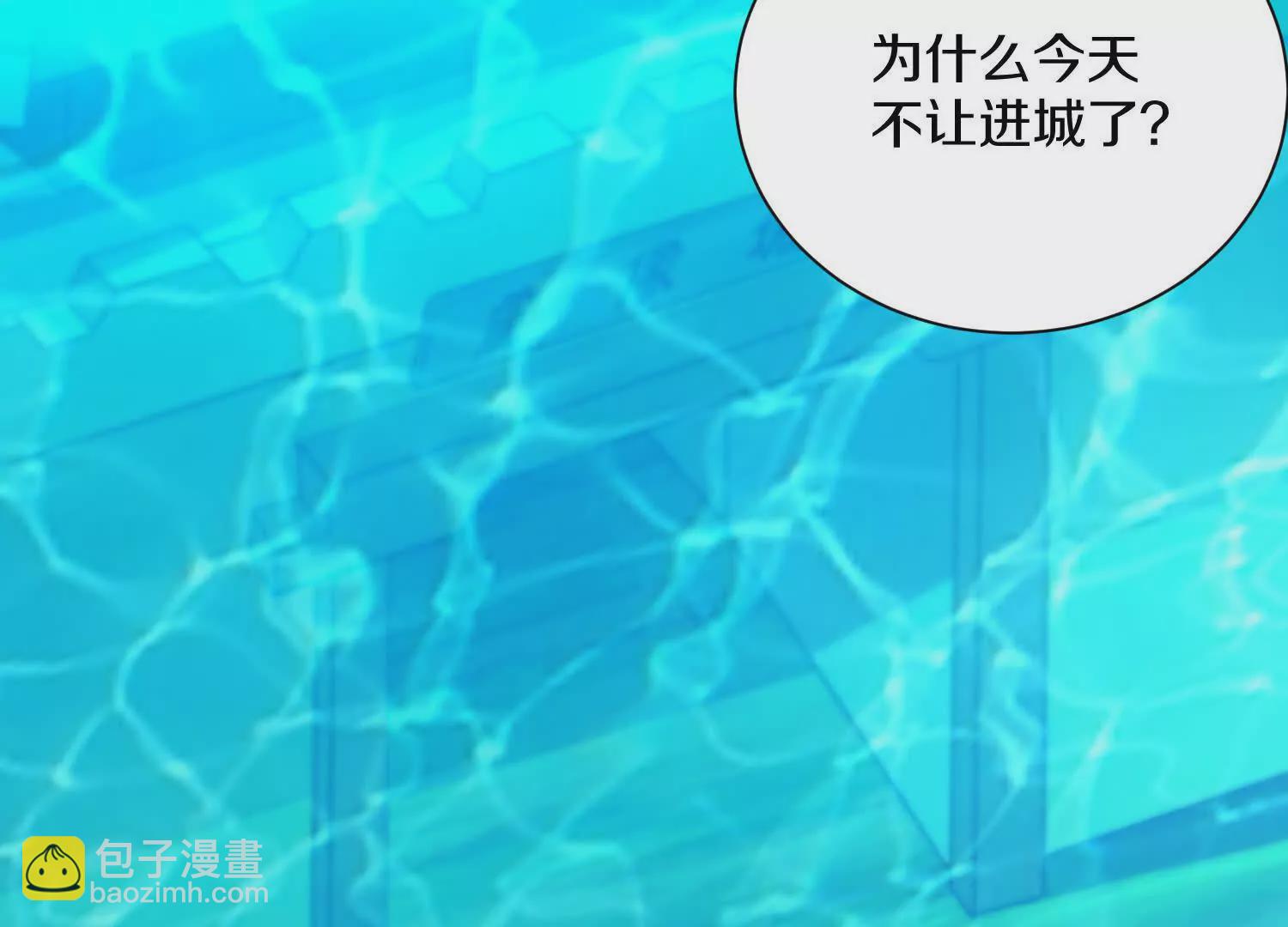 第50话上 复仇(1/3)-第93话