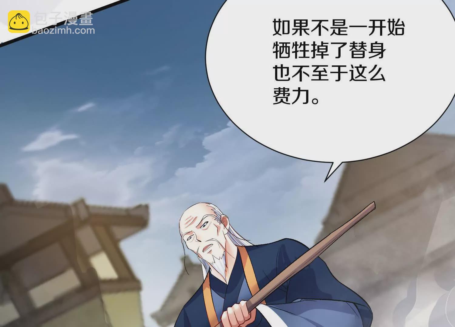 51话上   贪欲真诀(1/3)-第95话