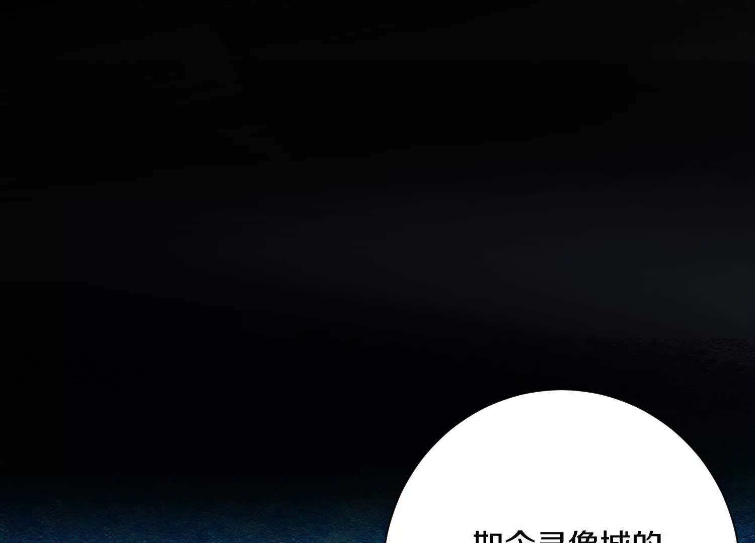 51话上   贪欲真诀(1/3)-第95话