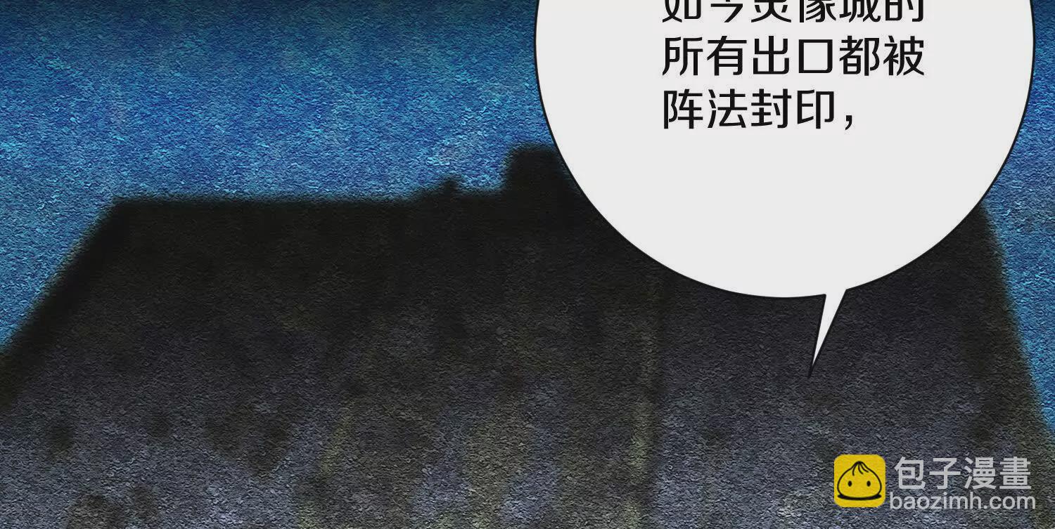 51话上   贪欲真诀(1/3)-第95话