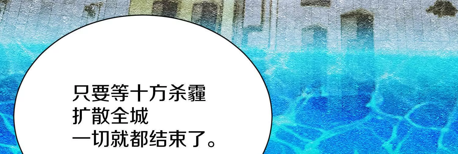 51话上   贪欲真诀(1/3)-第95话