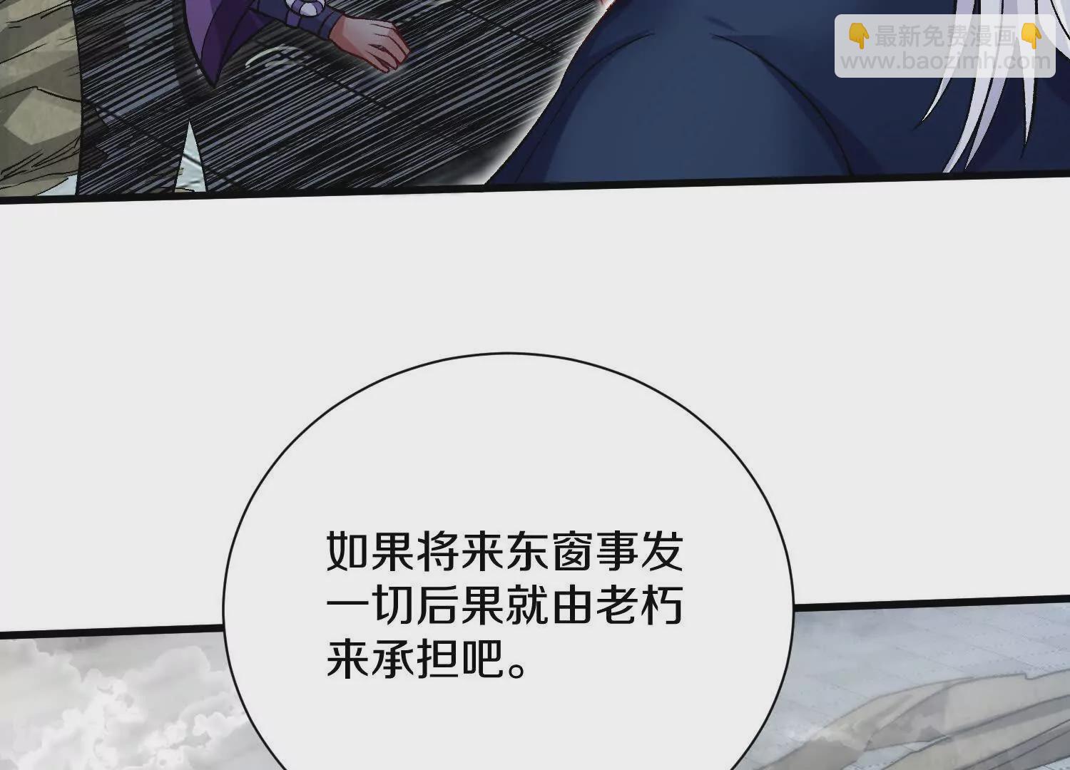 51话上   贪欲真诀(1/3)-第95话