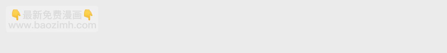 51话上   贪欲真诀(1/3)-第95话