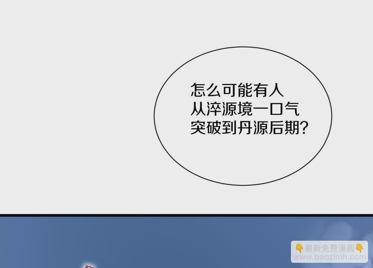 51话上   贪欲真诀(1/3)-第95话