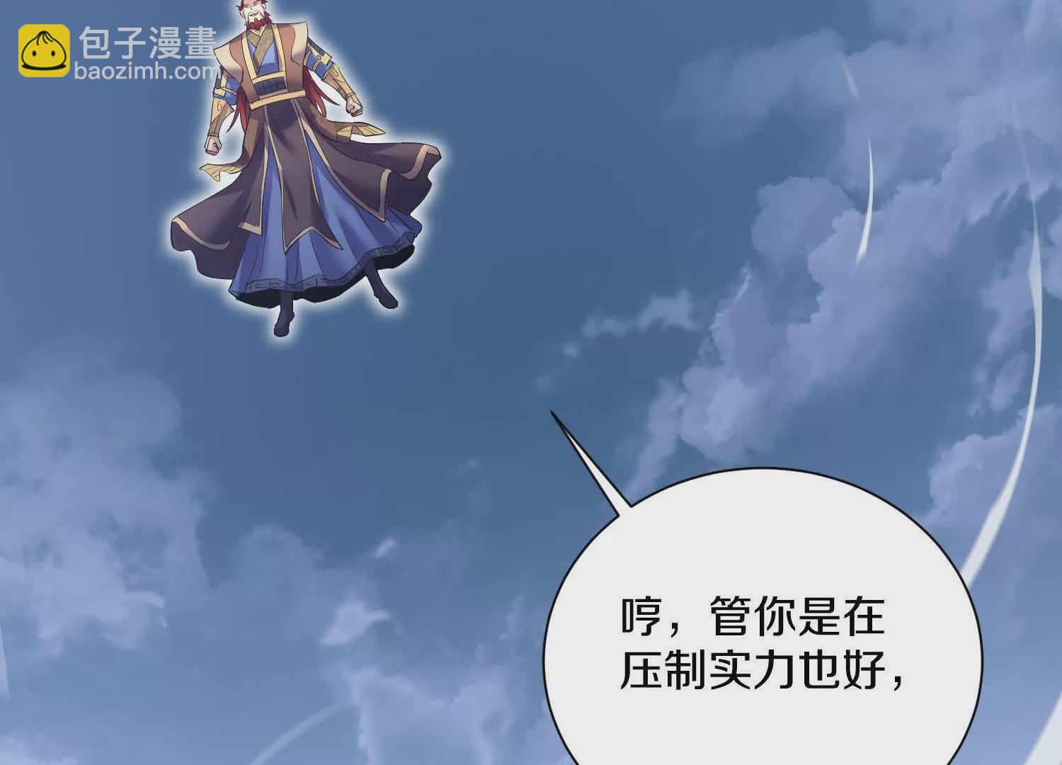 51话上   贪欲真诀(1/3)-第95话