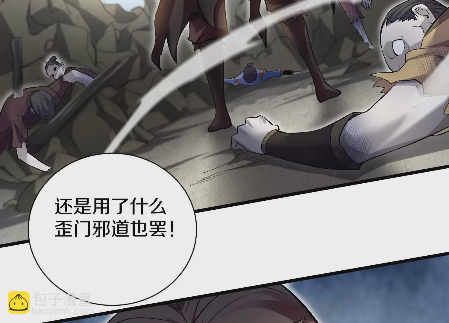 51话上   贪欲真诀(1/3)-第95话