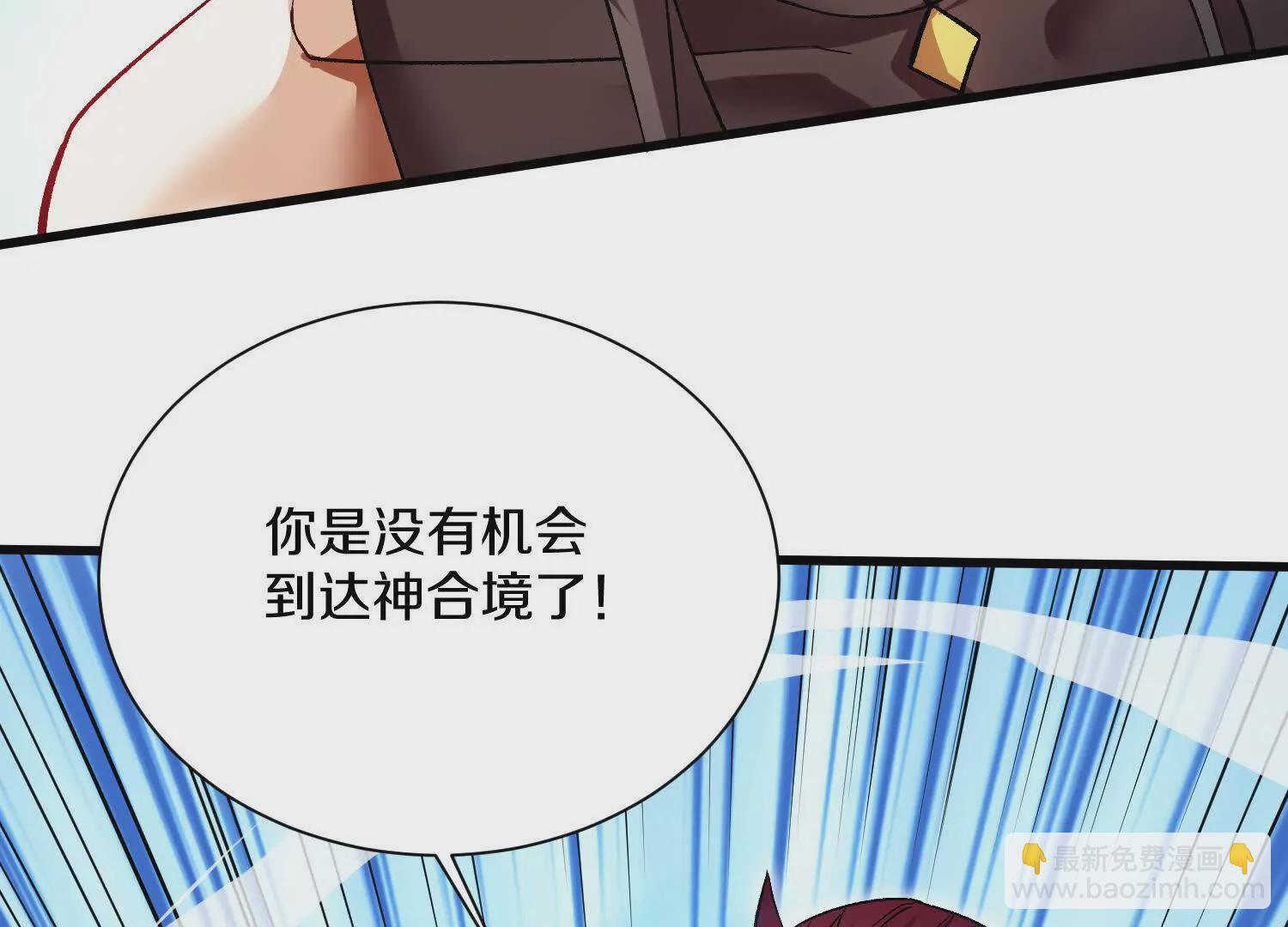 51话上   贪欲真诀(1/3)-第95话