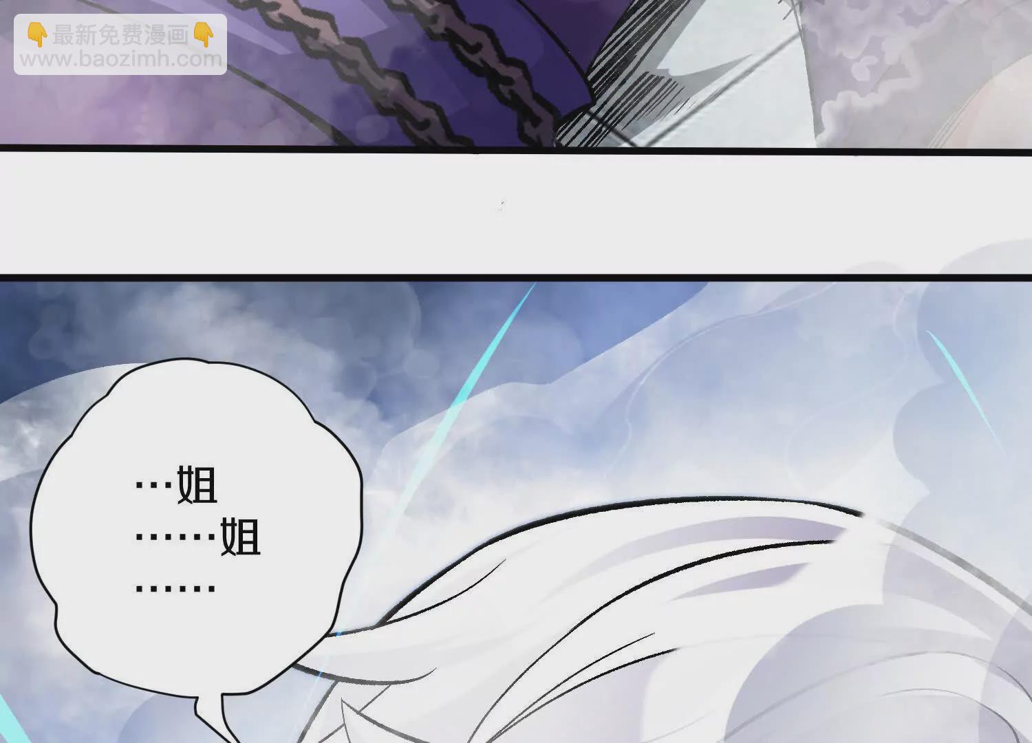 51话上   贪欲真诀(1/3)-第95话