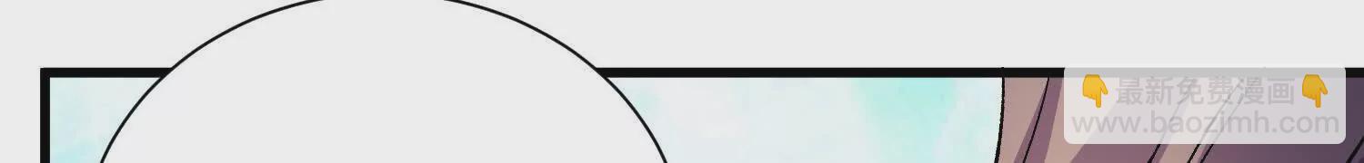 第53话上   揭发陌邪(1/3)-第99话