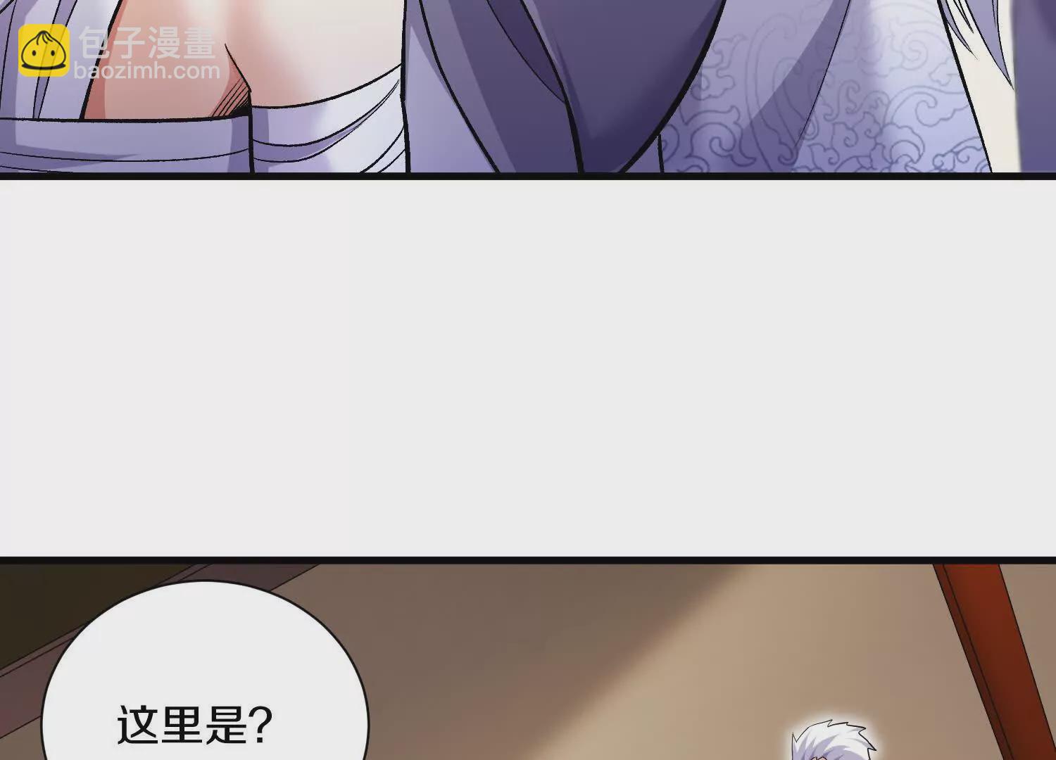 第53话上   揭发陌邪(1/3)-第99话