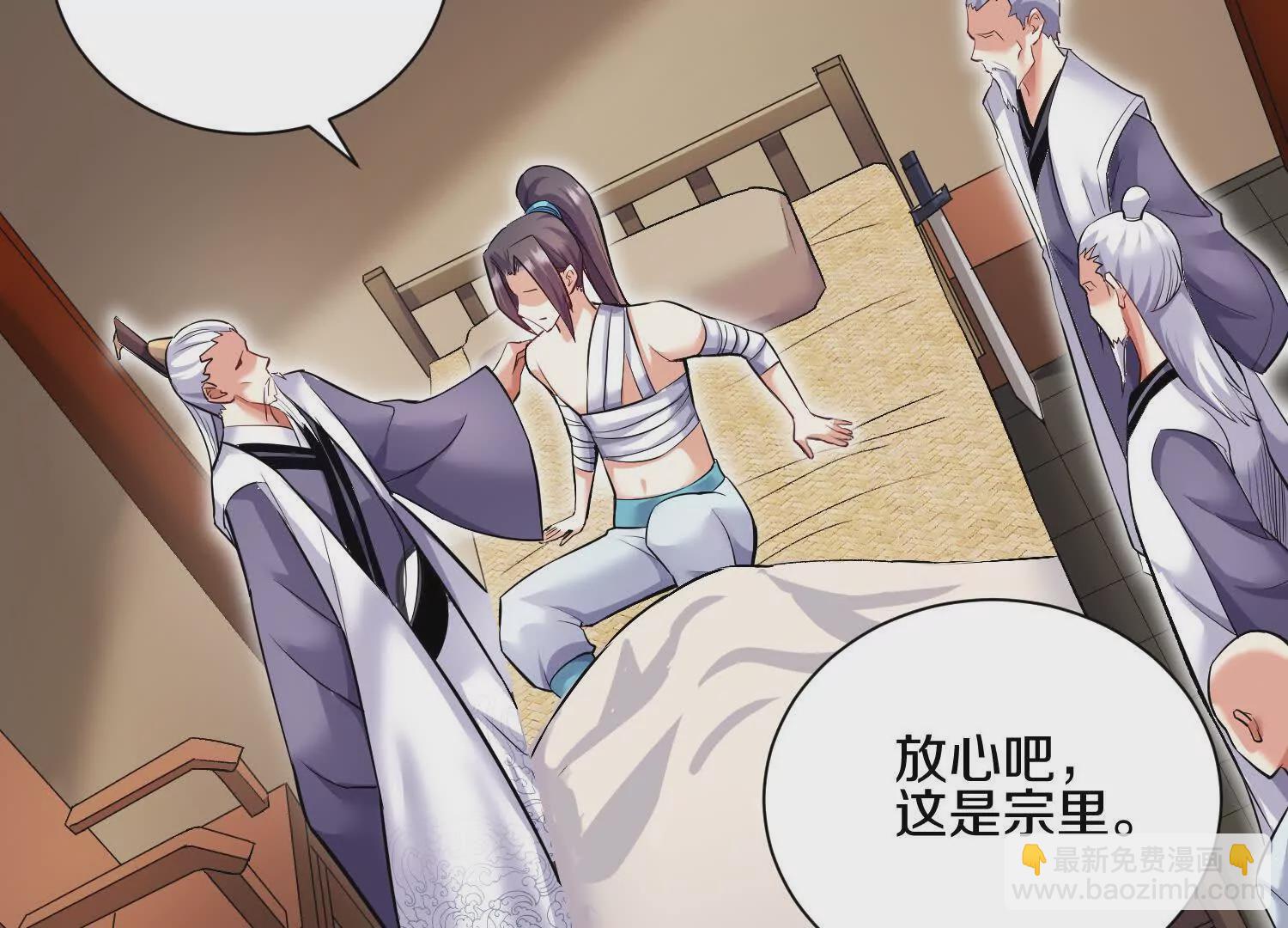 第53话上   揭发陌邪(1/3)-第99话