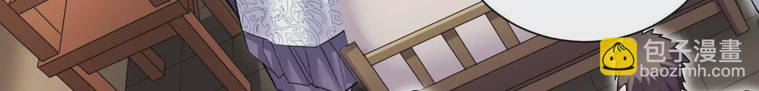 第53话上   揭发陌邪(1/3)-第99话