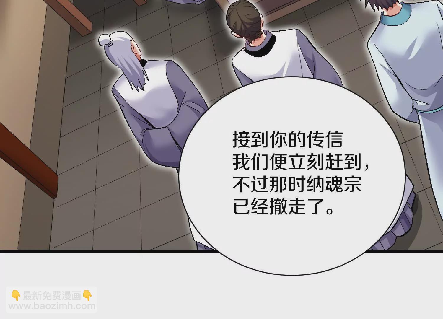 第53话上   揭发陌邪(1/3)-第99话