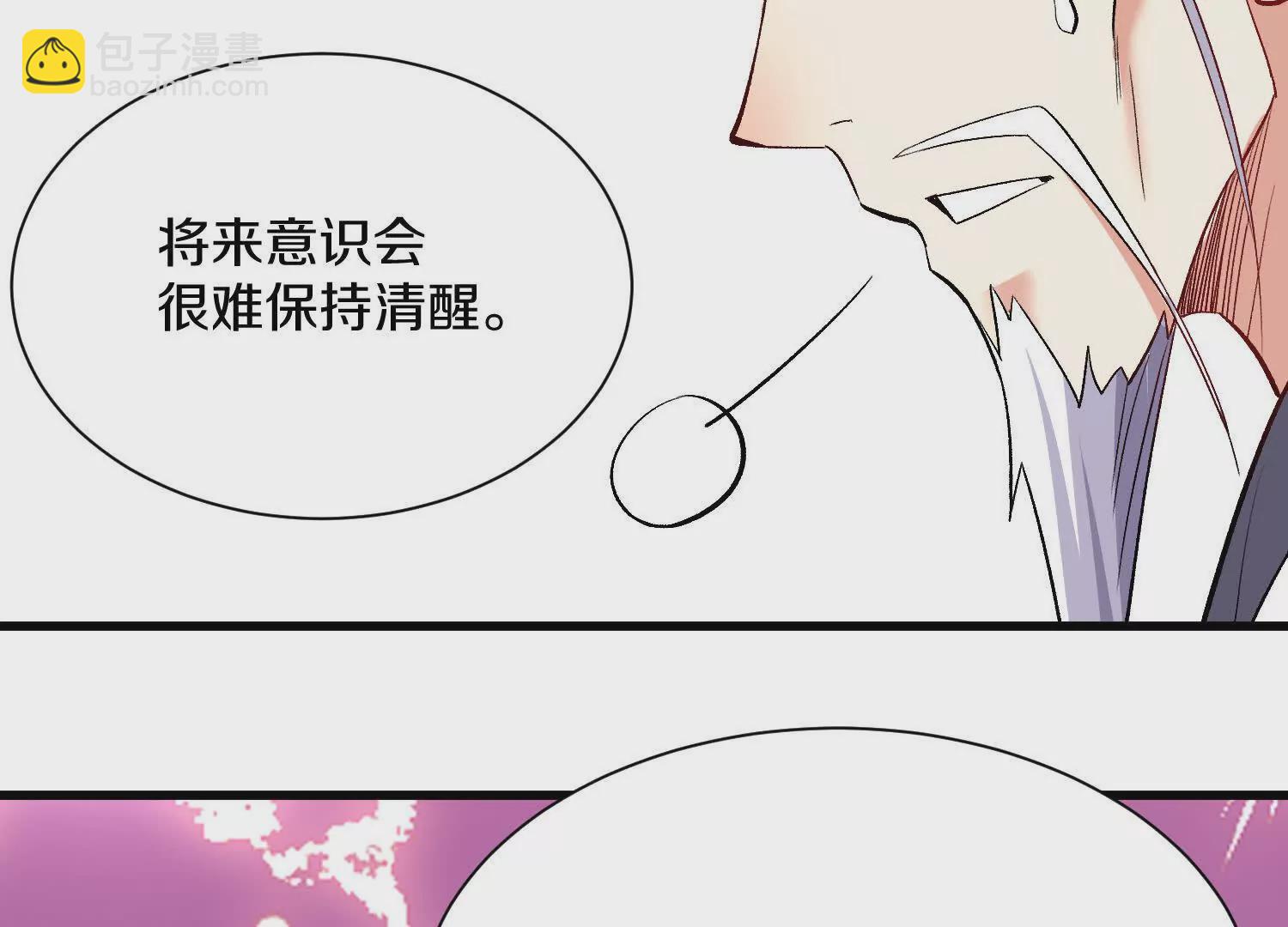 第53话上   揭发陌邪(1/3)-第99话