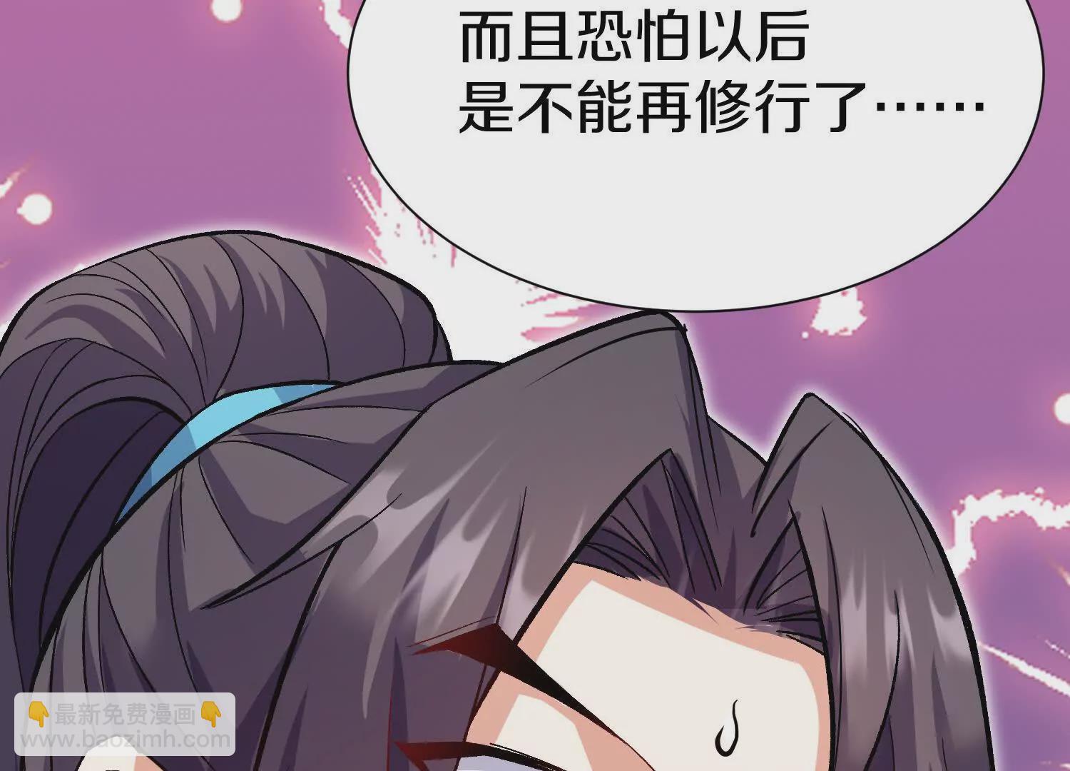 第53话上   揭发陌邪(1/3)-第99话