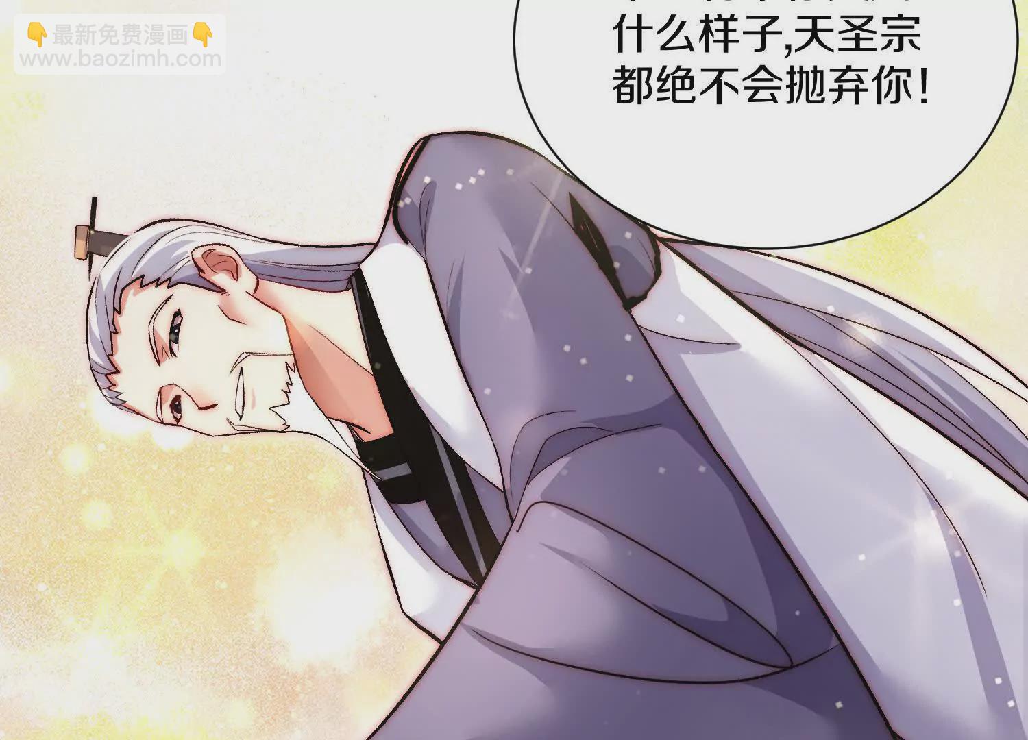 第53话上   揭发陌邪(1/3)-第99话