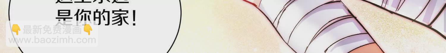 第53话上   揭发陌邪(1/3)-第99话