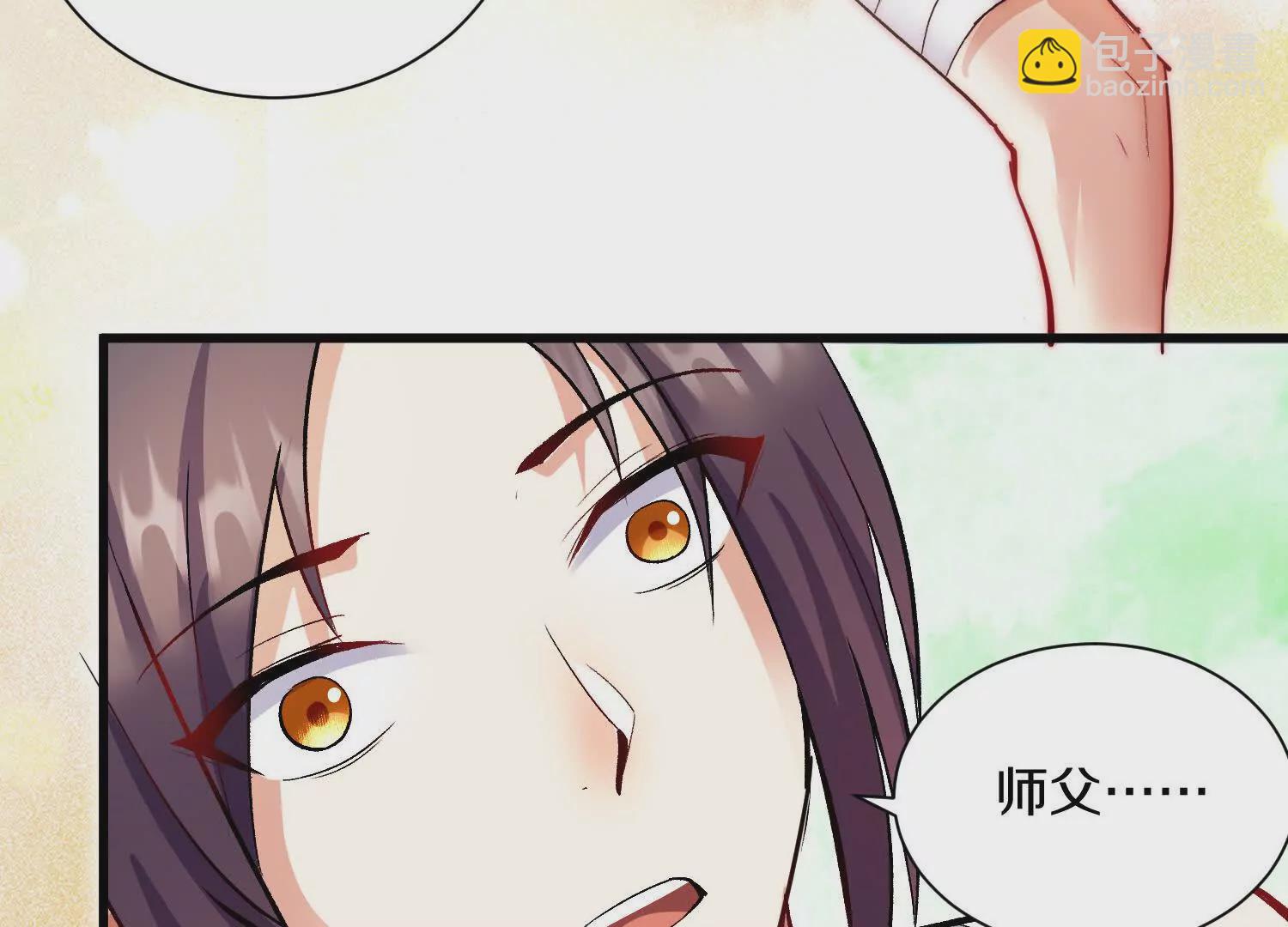 第53话上   揭发陌邪(1/3)-第99话