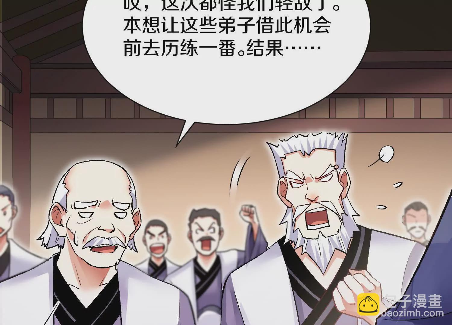 第53话上   揭发陌邪(1/3)-第99话