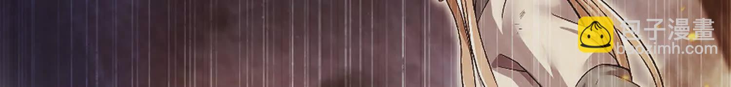 第53话上   揭发陌邪(1/3)-第99话