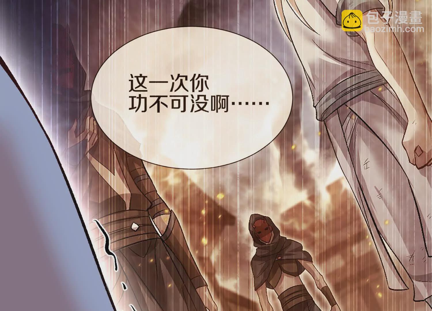 第53话上   揭发陌邪(1/3)-第99话