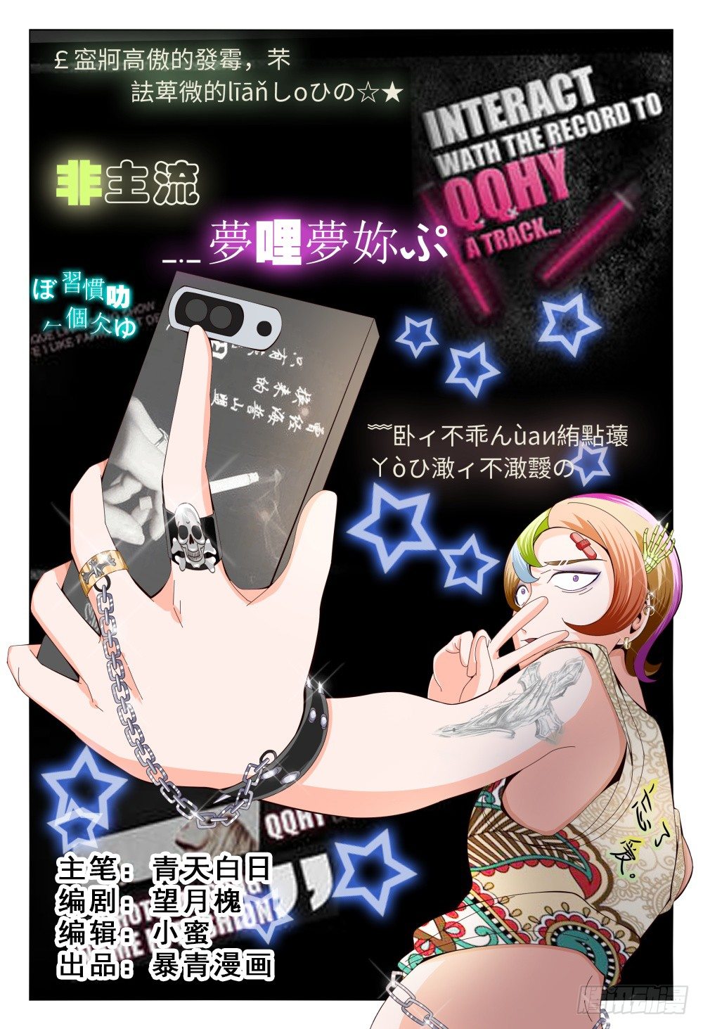 013 人情最贵-第17话