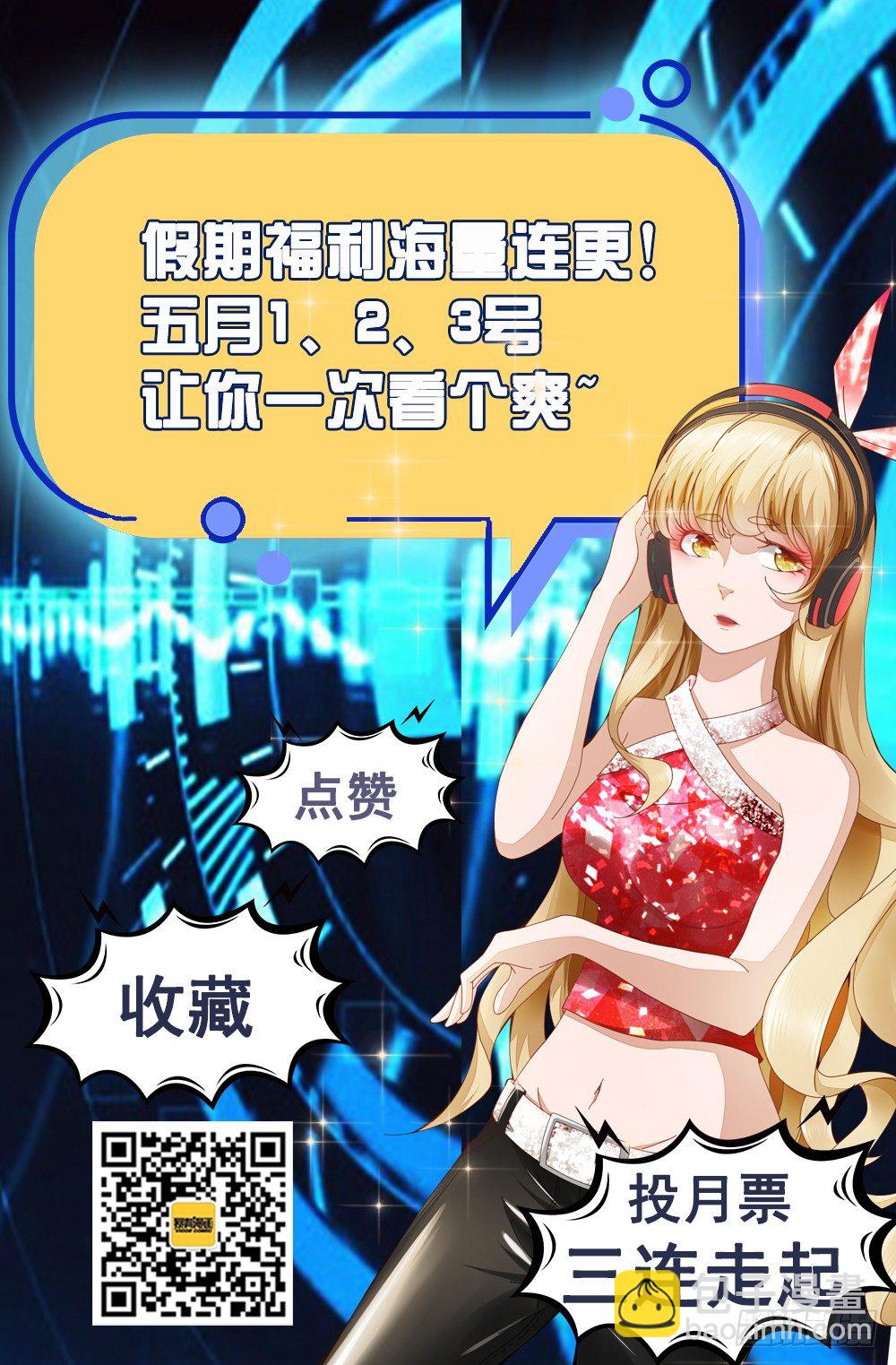 013 人情最贵-第17话