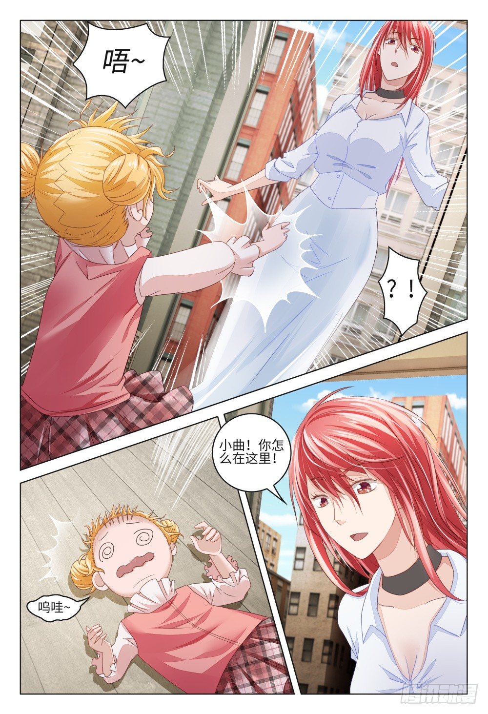 019 是时候展示真正的技术了-第23话