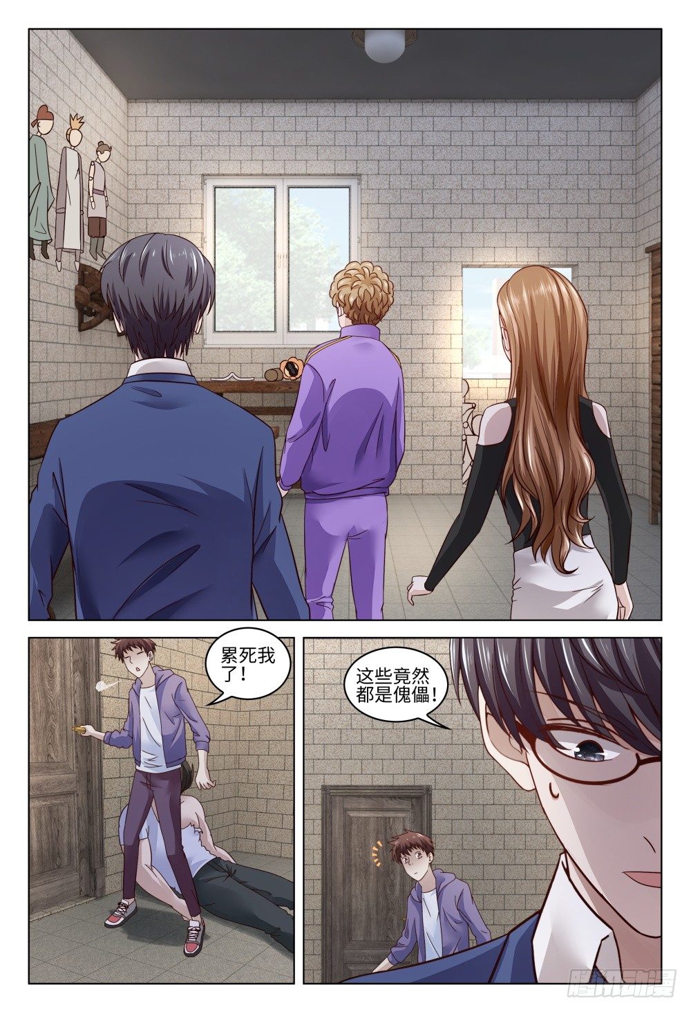 023 扒衣服也不一定是不良嗜好-第27话