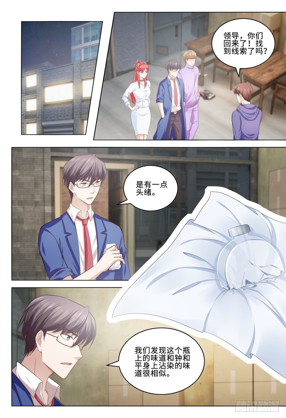 035 人生如戏-第39话