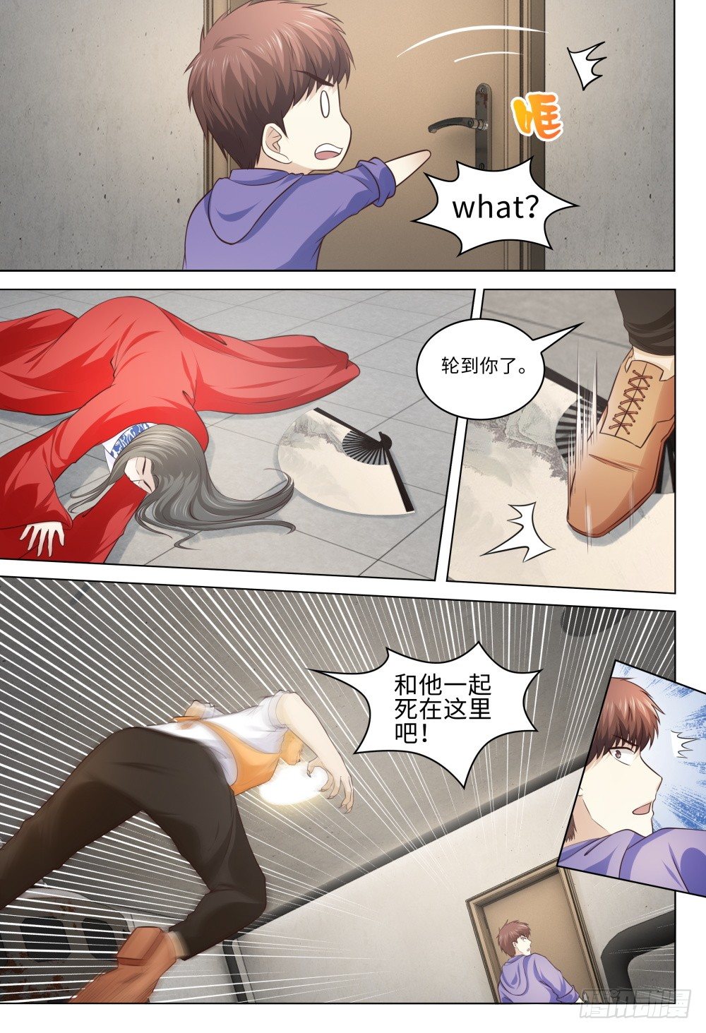 037 有人打架不要随意围观-第41话