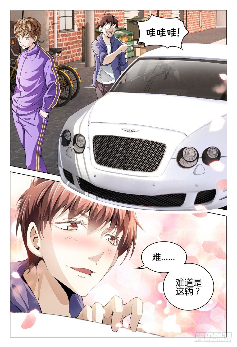 003下 神秘部门看的可不是表象-第7话