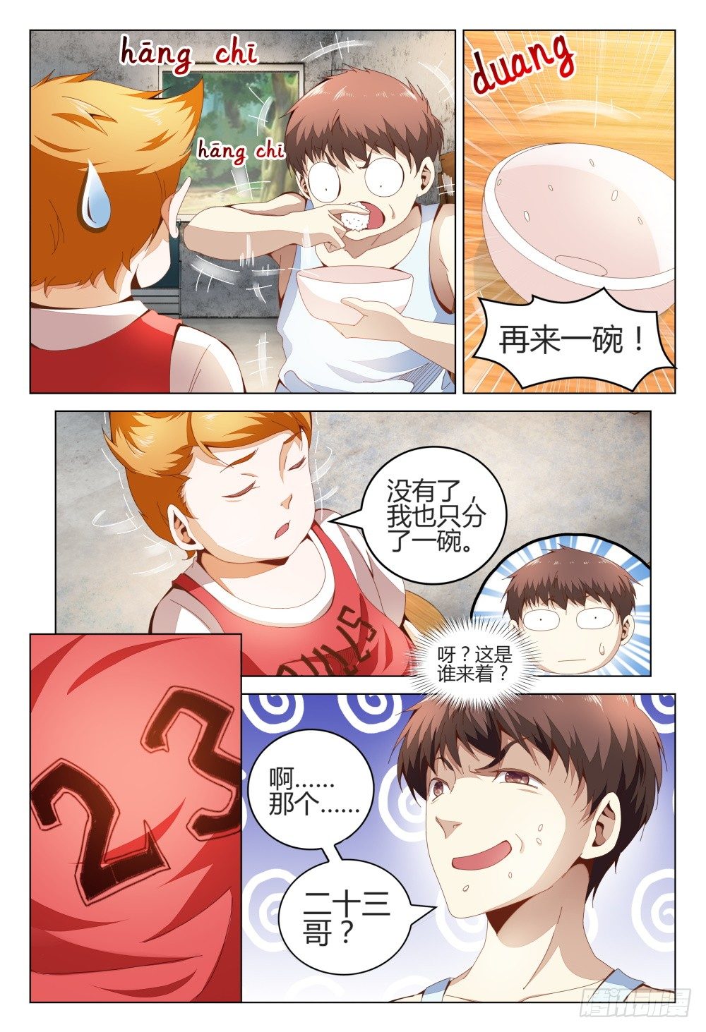 005 搞传销的都该去死一死-第9话