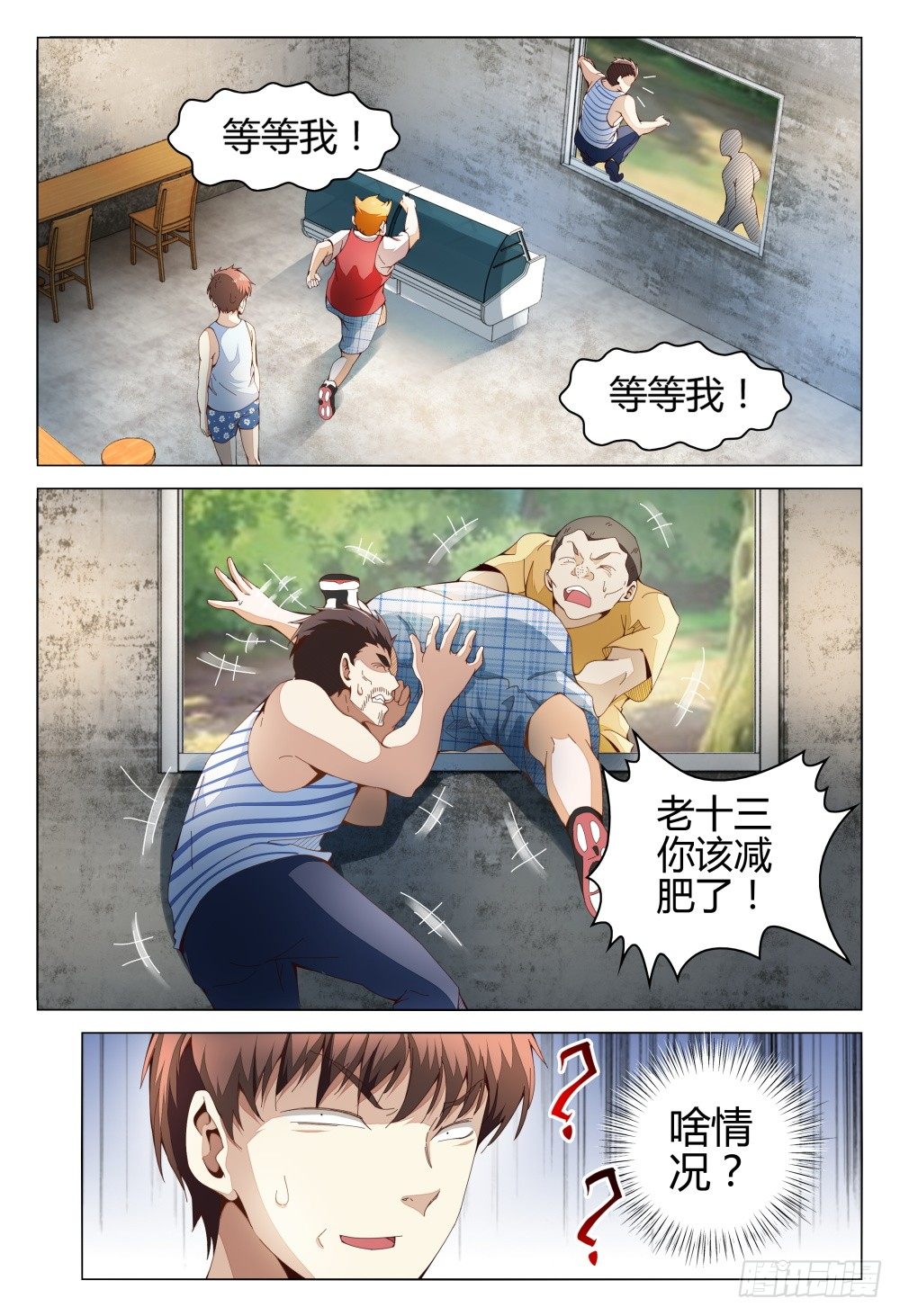 005 搞传销的都该去死一死-第9话