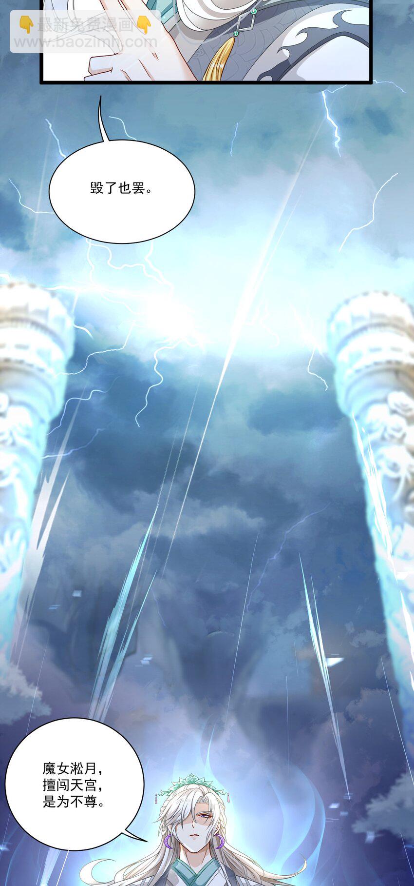 第1话 掉进了虐文系统？(1/2)-第1话