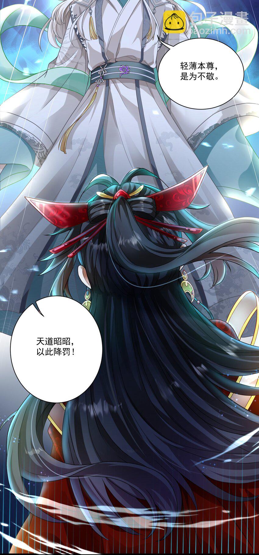 第1话 掉进了虐文系统？(1/2)-第1话