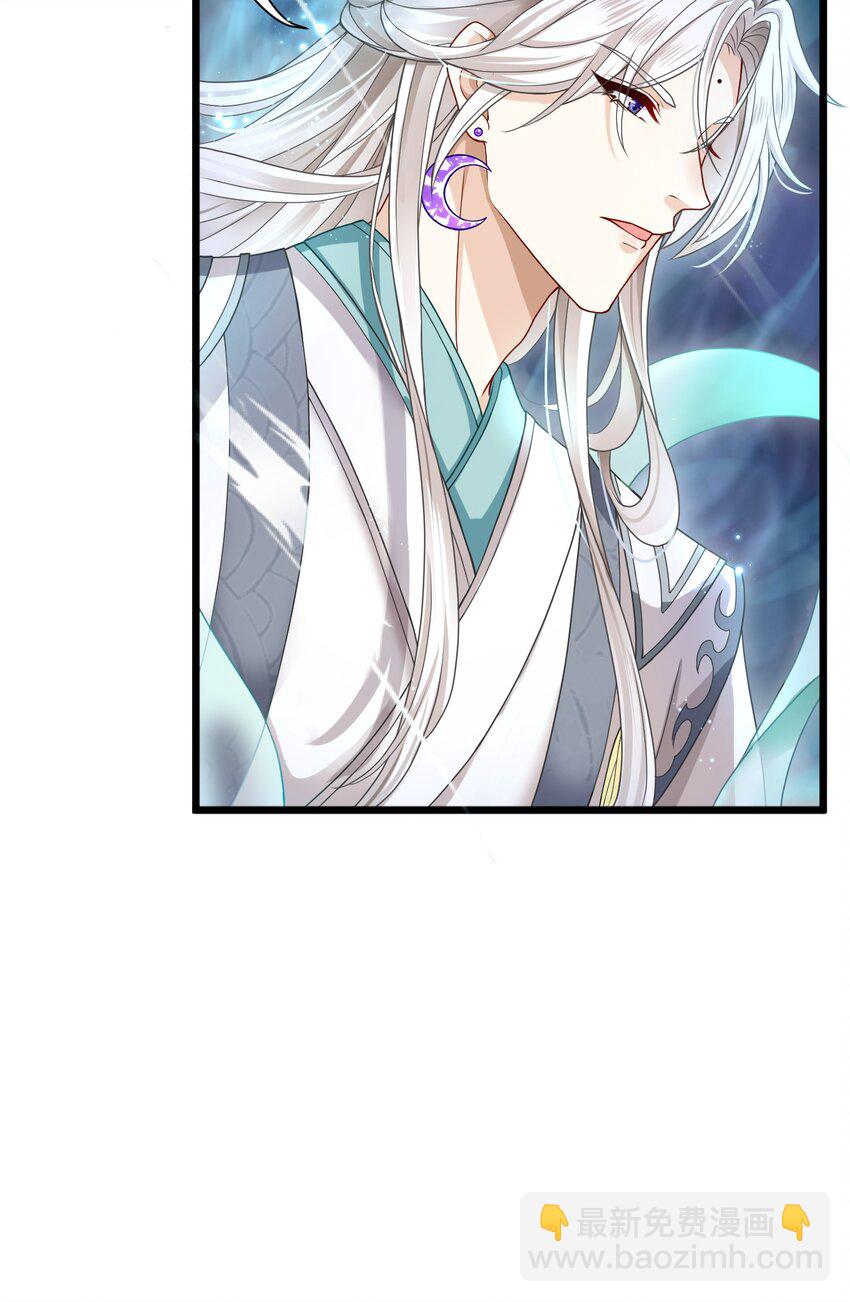 第1话 掉进了虐文系统？(1/2)-第1话