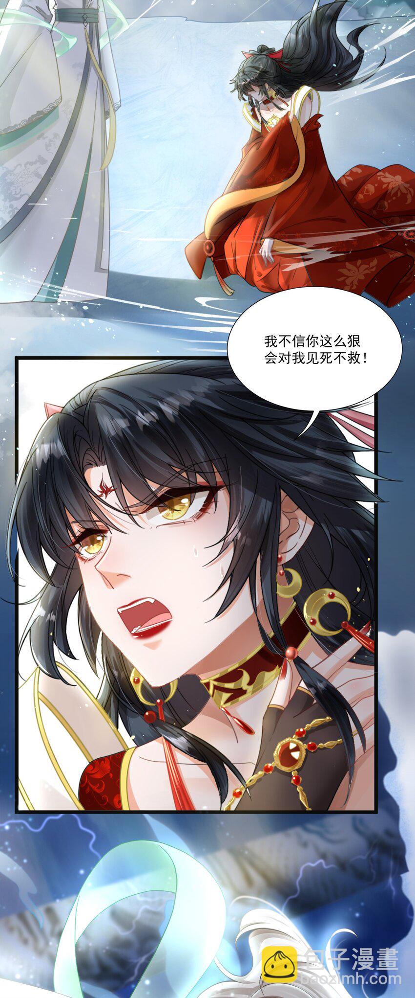 第1话 掉进了虐文系统？(1/2)-第1话