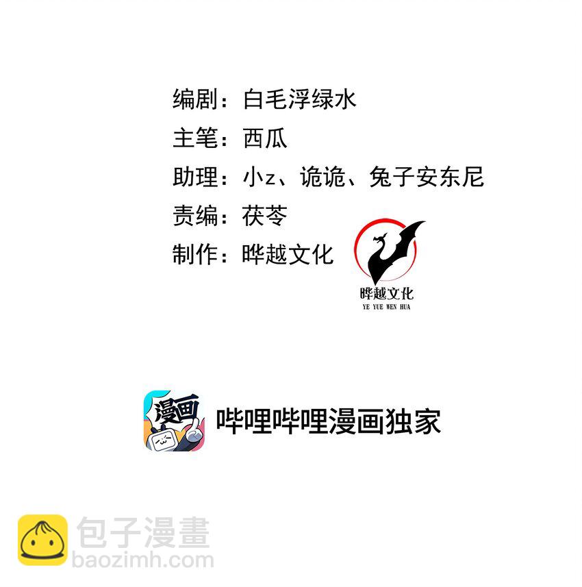 第1话 掉进了虐文系统？(1/2)-第1话