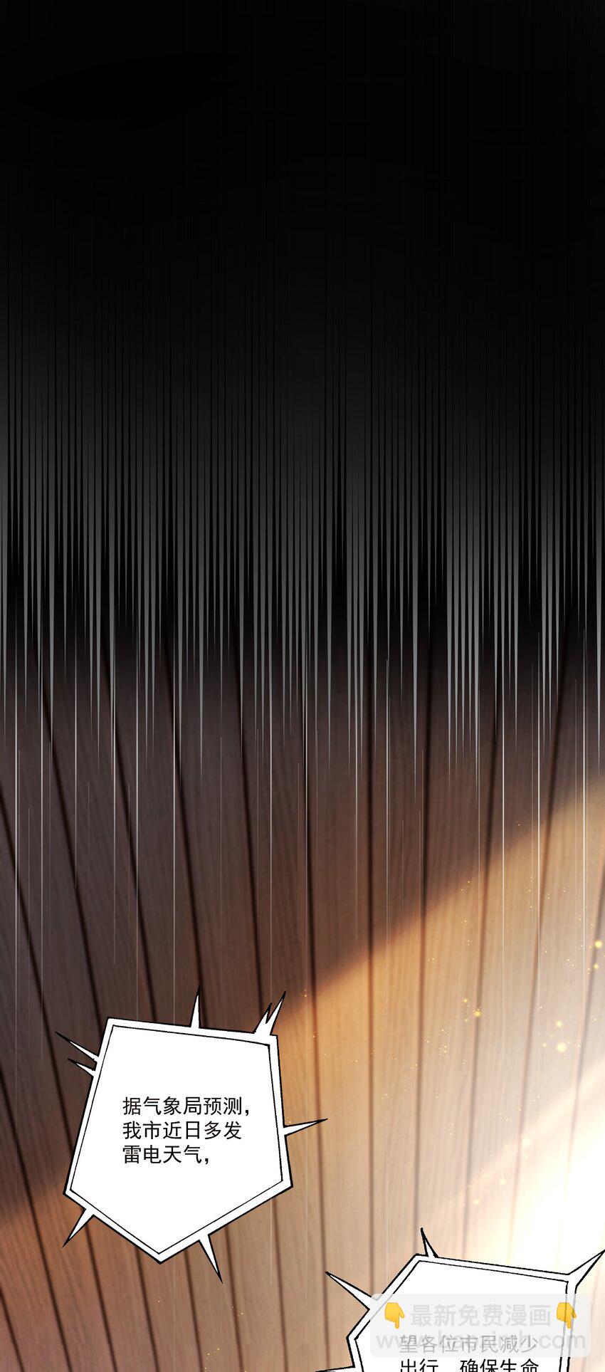 第1话 掉进了虐文系统？(1/2)-第1话