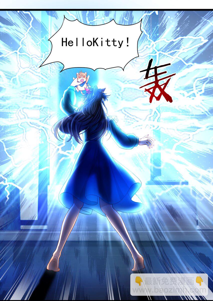 第1话 掉进了虐文系统？(1/2)-第1话