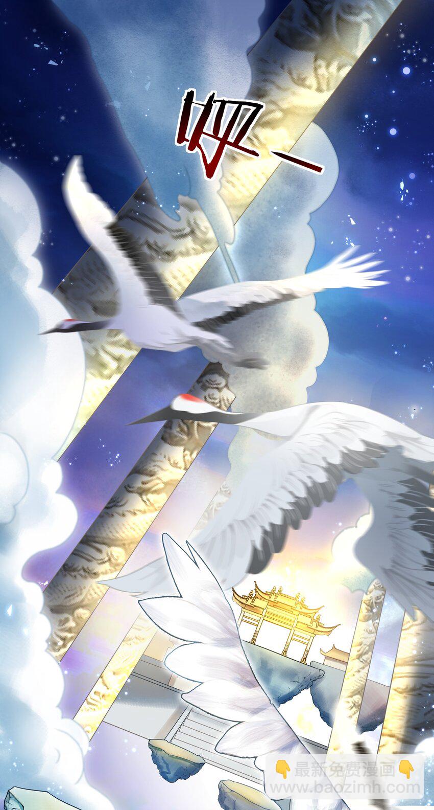 第1话 掉进了虐文系统？(1/2)-第1话